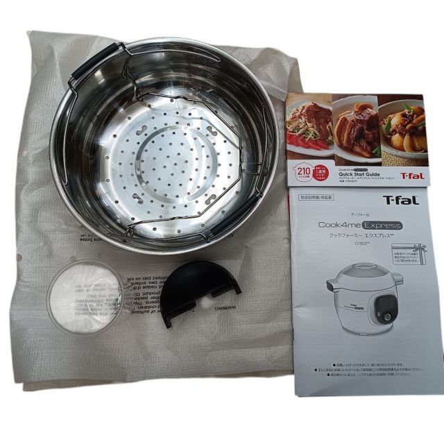 開封済み 未使用品 T-fal ティファール クックフォーミー