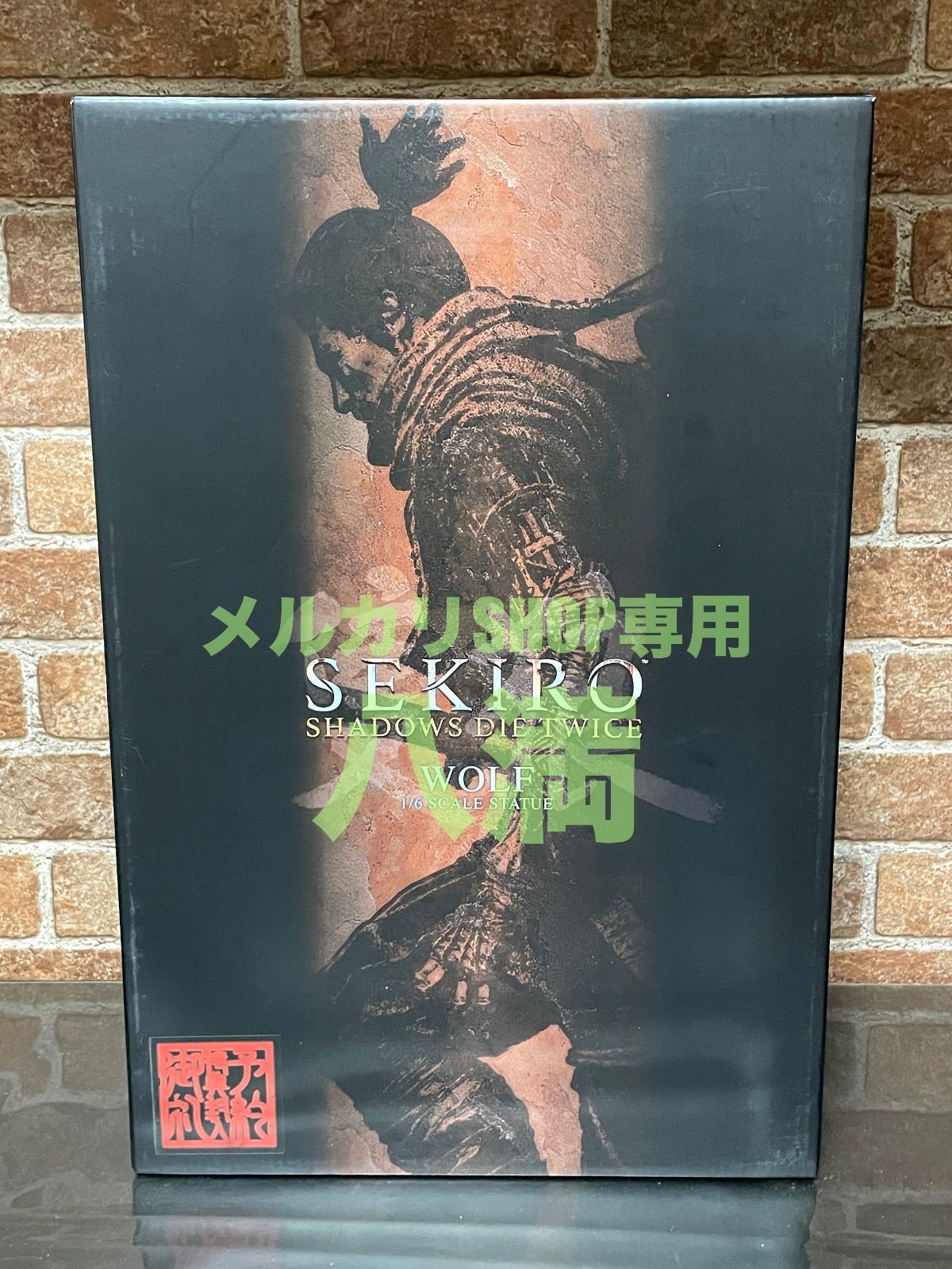 Gecco ゲッコウ SEKIRO 隻狼 予約特典付き 豆魚雷 Gecco ゲッコウ SEKIRO 隻狼 予約特典付き 豆魚雷