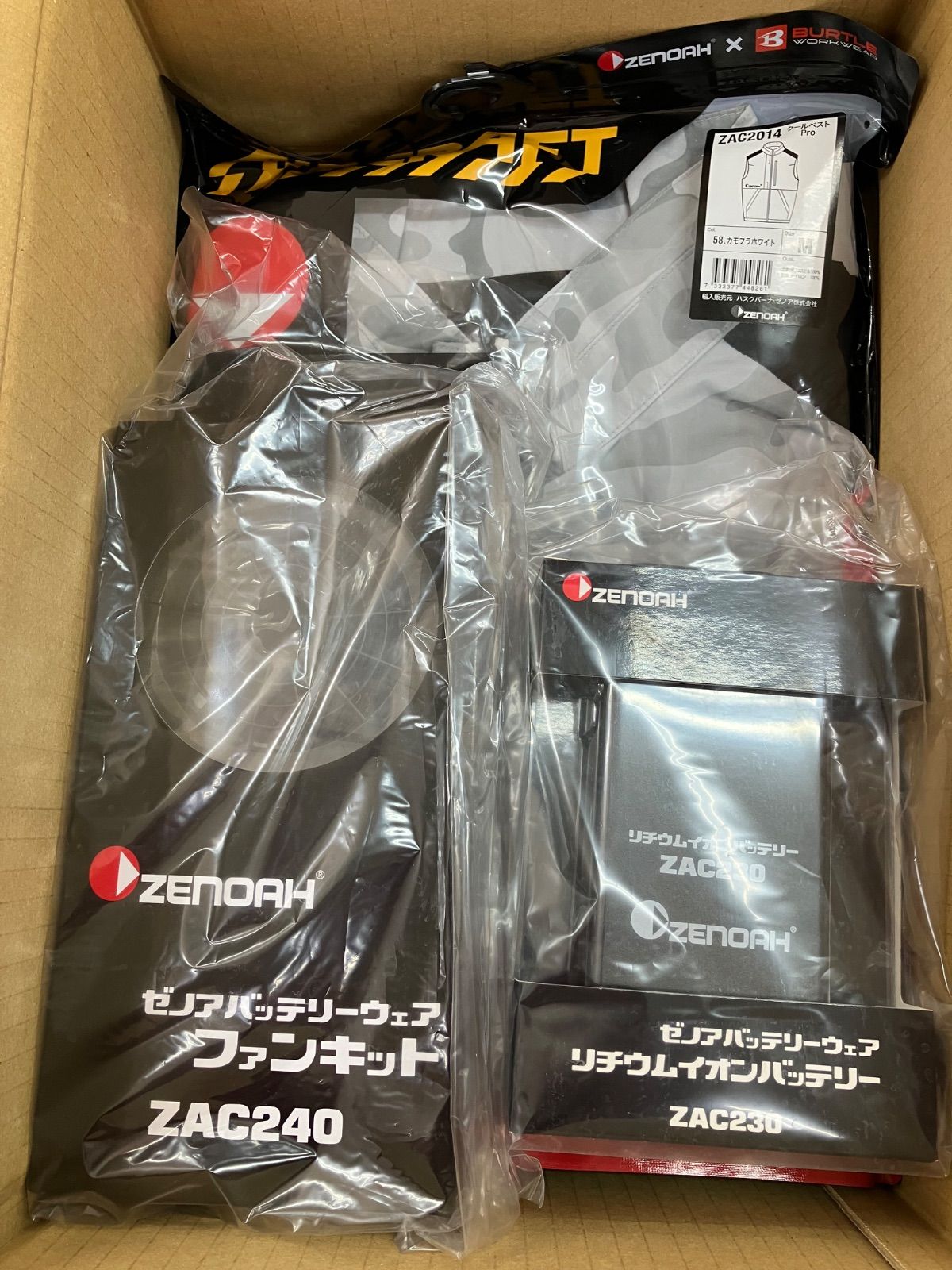 ハスクバーナ ゼノア クールベストPro Mサイズ ベスト本体 ファンキット バッテリーキット 熱中症対策 空調ウェア