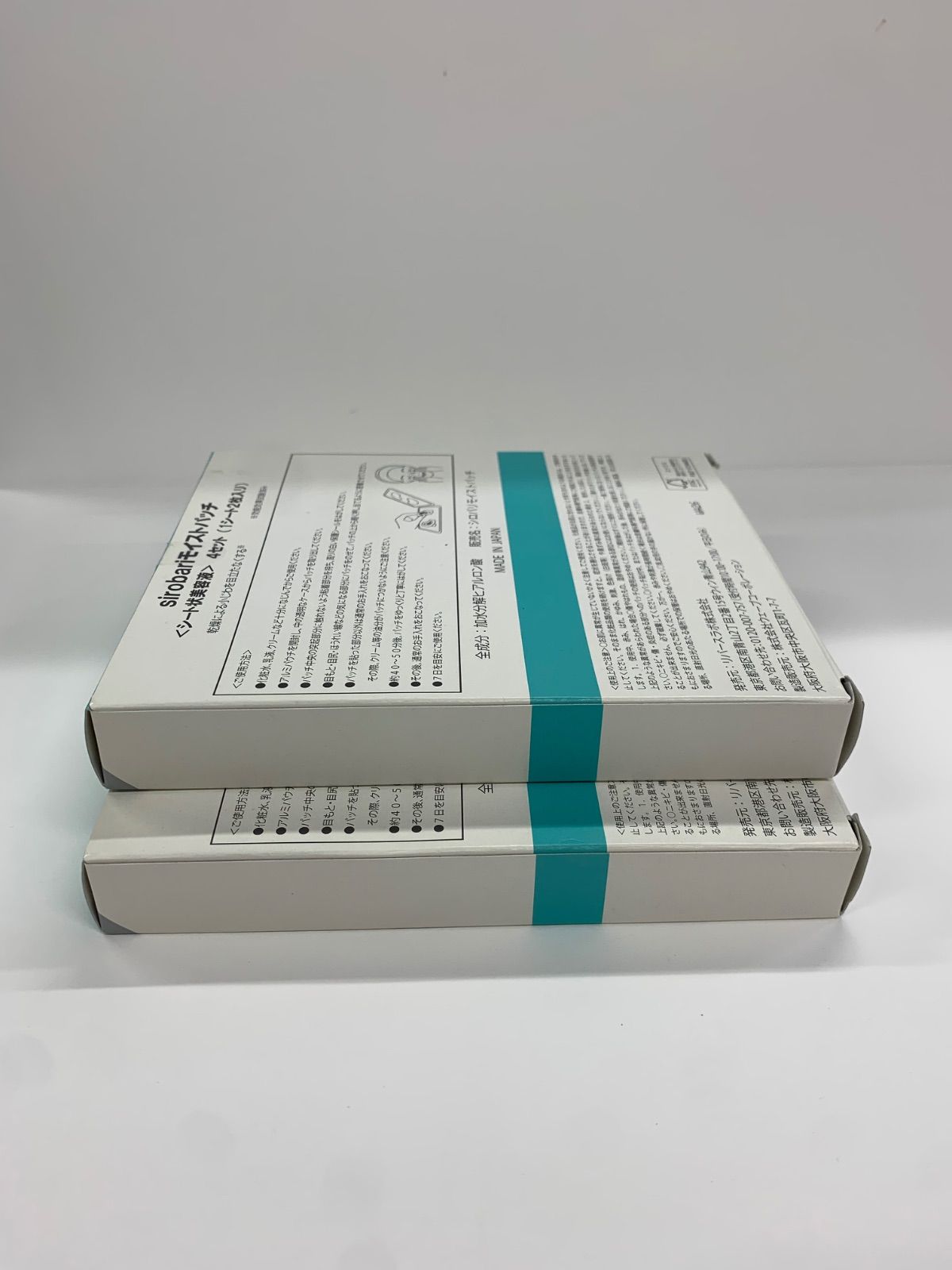 J781 K sirobari シロバリ モイストパッチ シート状美容液 4セット 1シート2枚入り 計2点セット USTAUSTRALIA_COM_AU