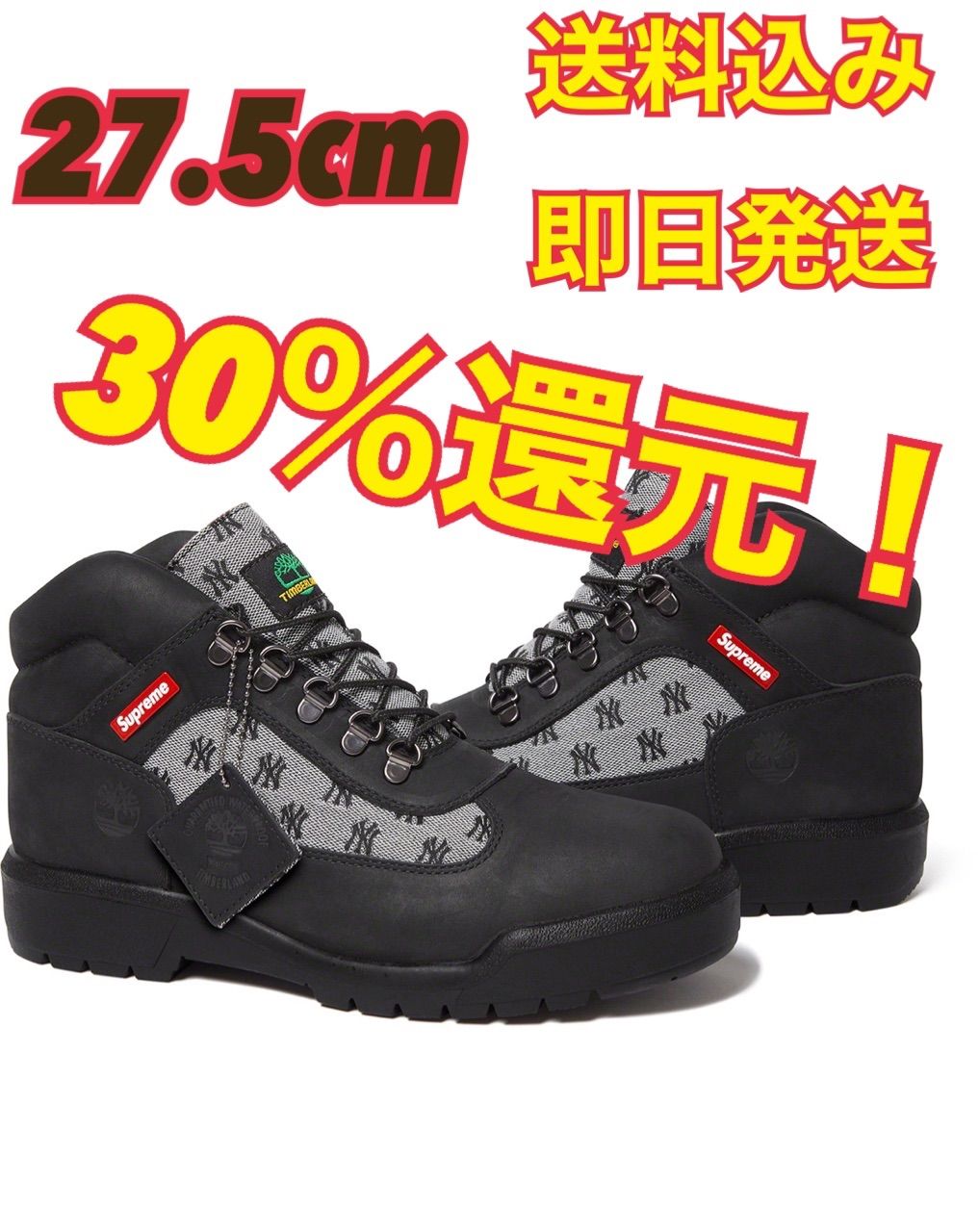 新品 supreme timber timberland スニーカー 25.0 ispslombardia.it