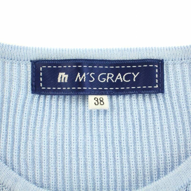 エムズグレイシー レース付ジップアップカーディガン 38 極美品