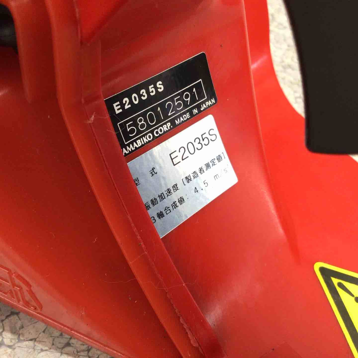 エンジンチェンソー 400mm軽量スプロケットノーズ|25AP-76E