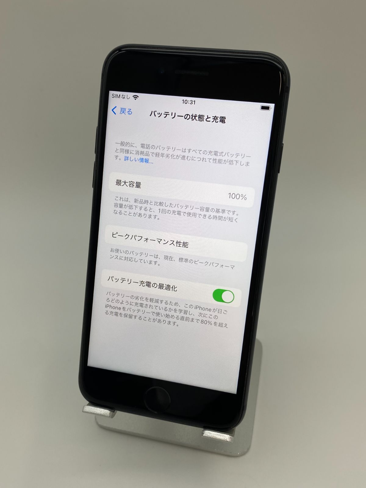 015 iPhone8Plus 64G グレイ/シムフリー/大容量新品BT100-