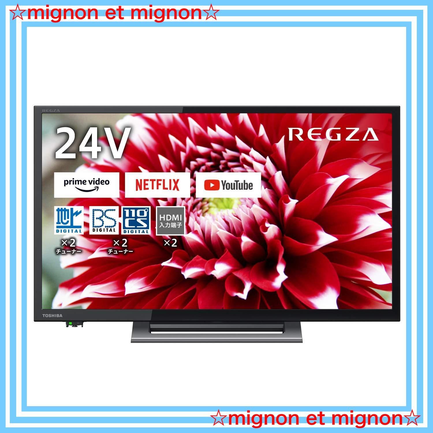 即日発送】REGZA 24V型 液晶テレビ レグザ 24V34 ハイビジョン 外付けHDD 裏番組録画 ネット動画対応 （2020年モデル） -  メルカリ