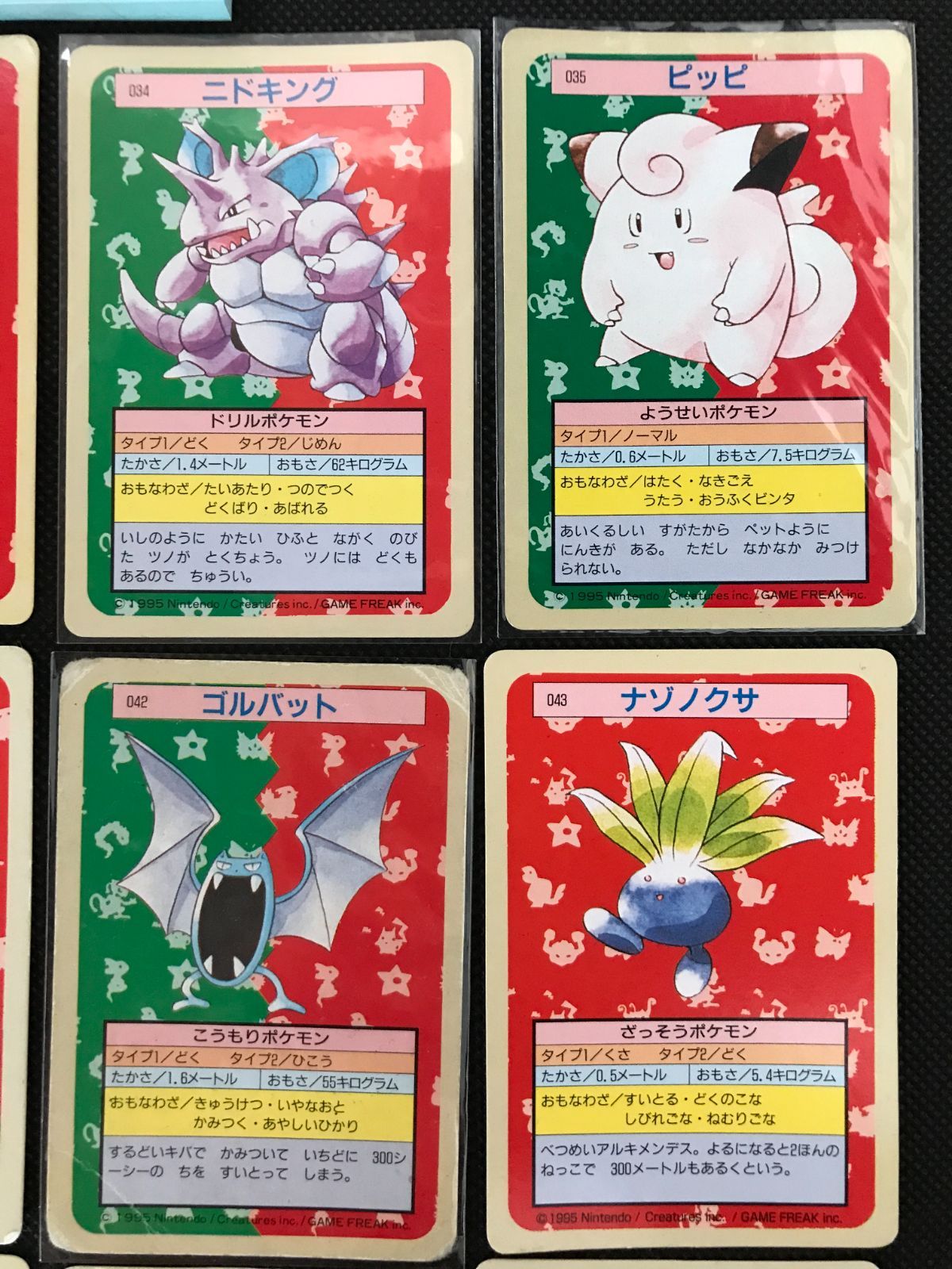 ポケモン トップサン