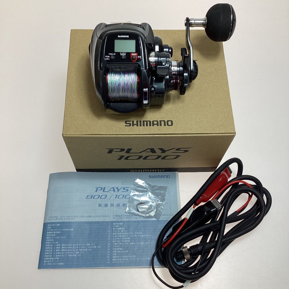 シマノ電動リールプレイズ1000