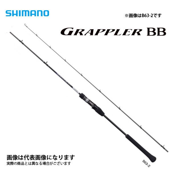 シマノ　20 ルナミス　86ML ディアルーナ　エクスセンス　ラテオ　モアザン シマノ 20 ルナミス 86ML ディアルーナ エクスセンス ラテオ モアザン
