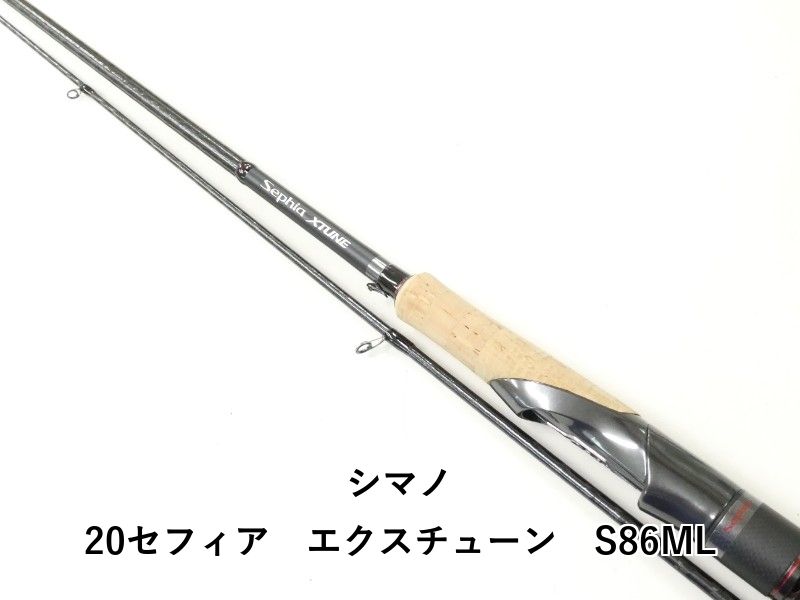 シマノ 20セフィア エクスチューン S86ML 02-8210260022