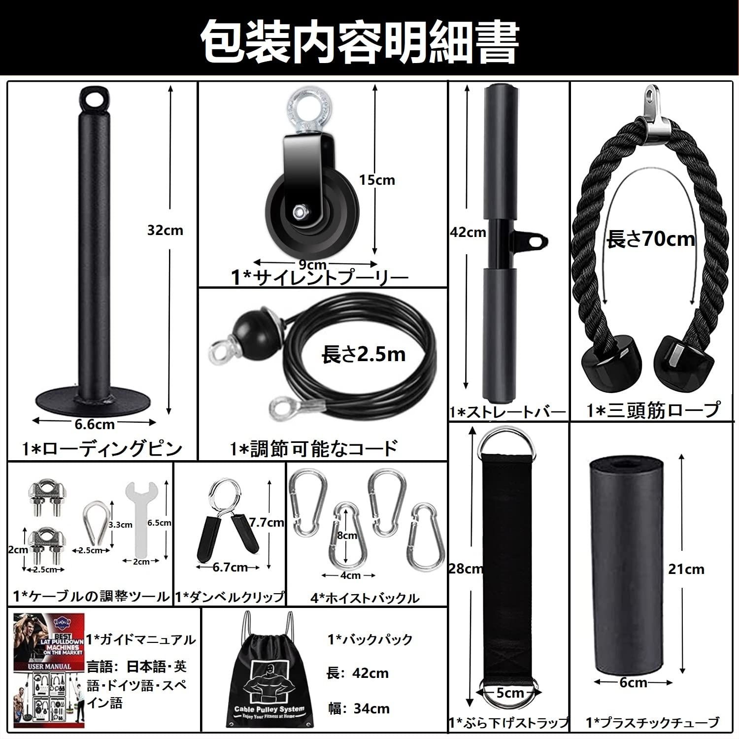 プーリーケーブルマシン ラットプルダウン ケーブル 前腕手首トレーニング LAT 楽天市場】プーリーケーブルマシン ラットプルダウン ケーブル