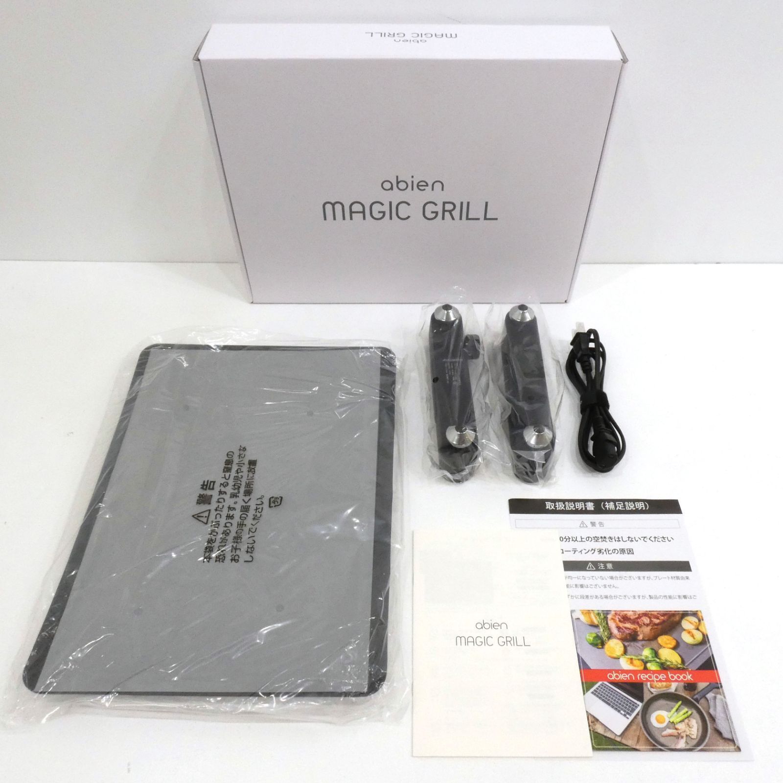 のどごしお祭りセット BRUNOホットプレートグランデサイズ のどごし