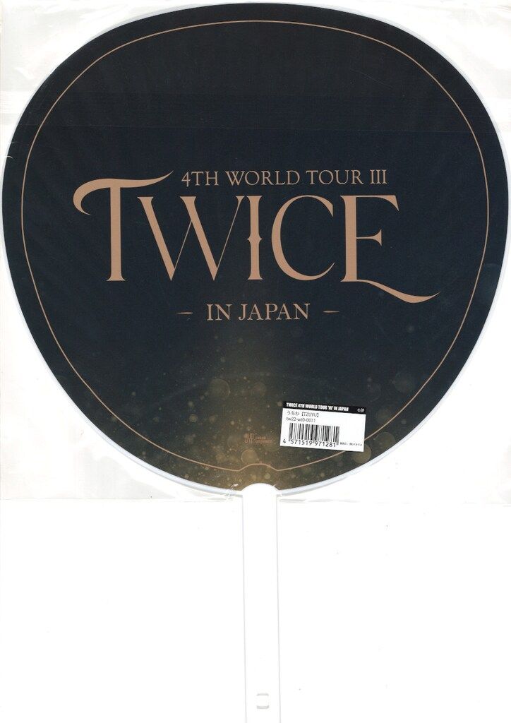 TWICE アルバム うちわ カプホル 等セット 商品詳細ページ | ONCE JAPAN OFFICIAL SHOP | TWICE JAPAN 4th