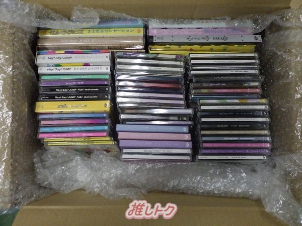 【値下げ】［全57品まとめ売］Hey!Say!JUMP当りくじ Hey! Say! JUMP 箱入り CDセット 57点 - メルカリ