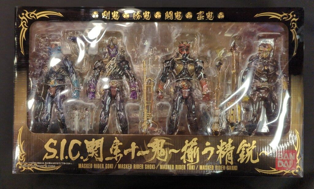 バンダイ S.I.C. 仮面ライダー響鬼 関東十一鬼~揃う精鋭~ 最高