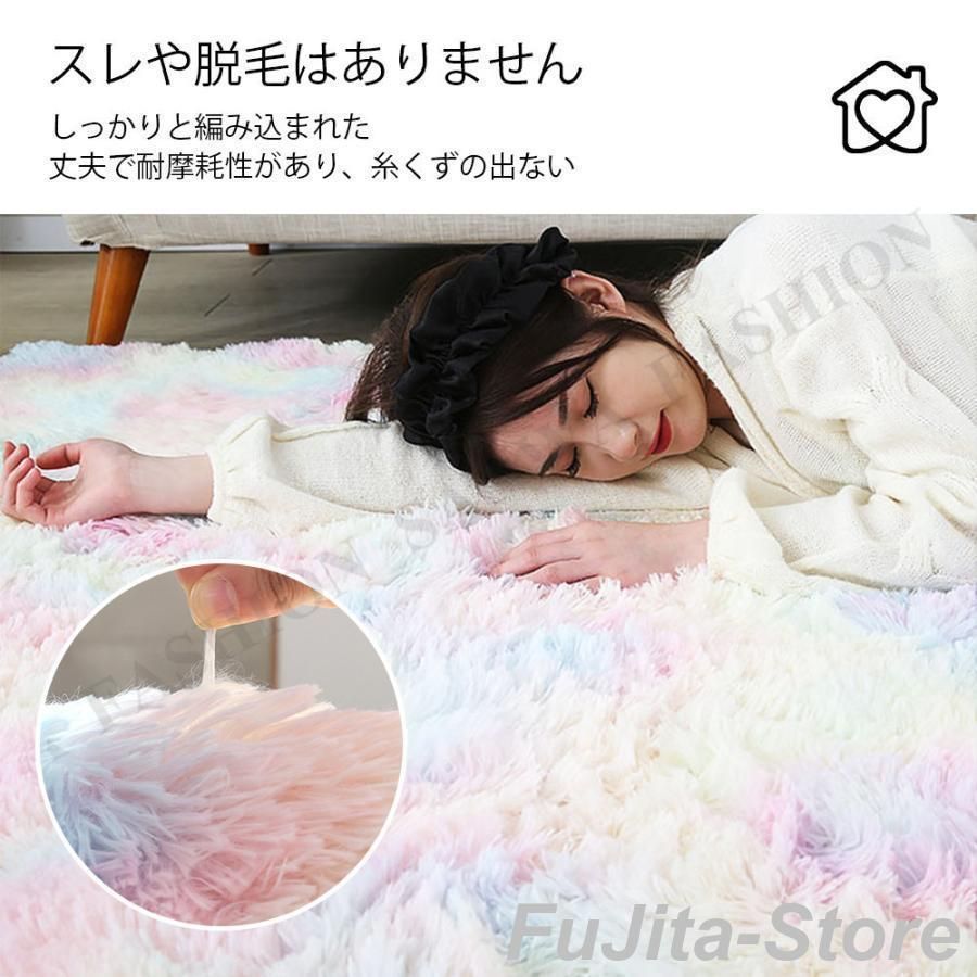 洗えるカーペット リビング