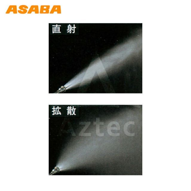 asaba ピストル型噴口