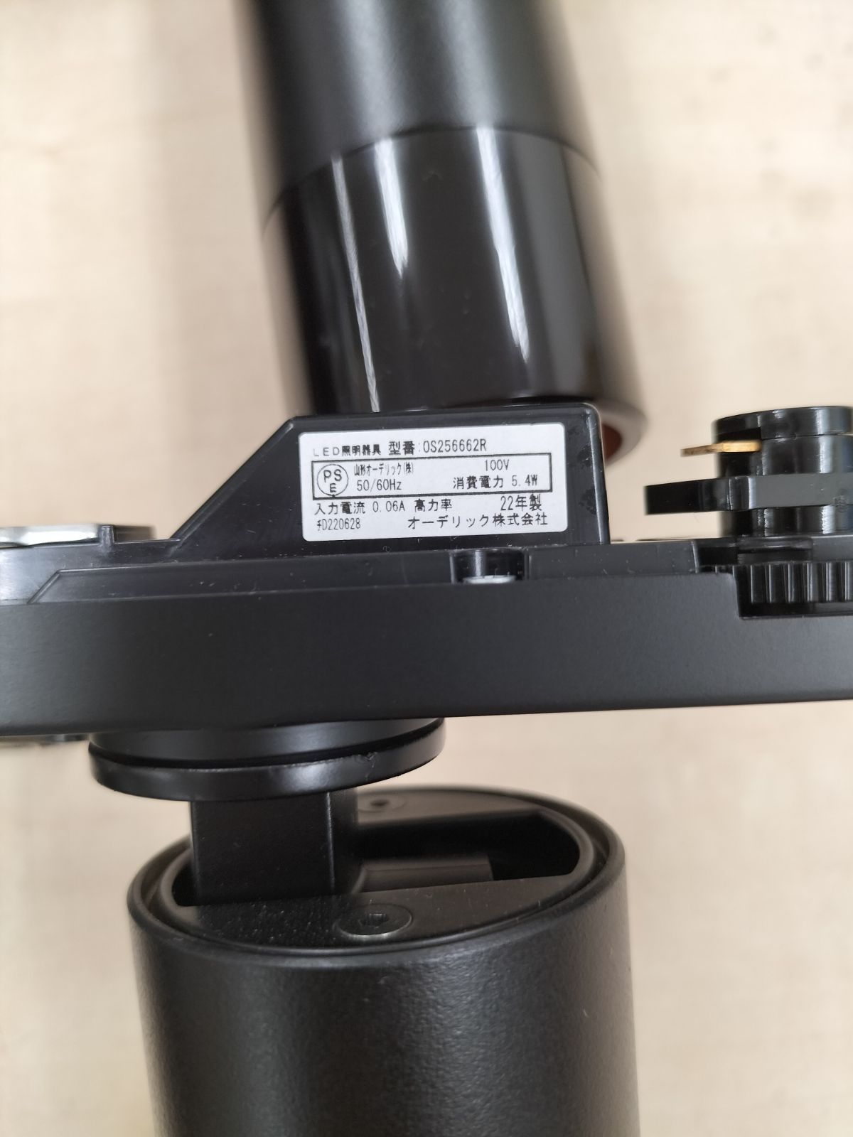 ODELIC スポットライト