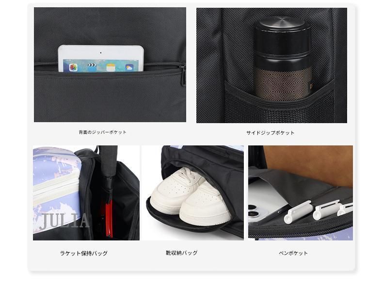 新品・未使用 YONEX バドミントン テニス シューズ別収納