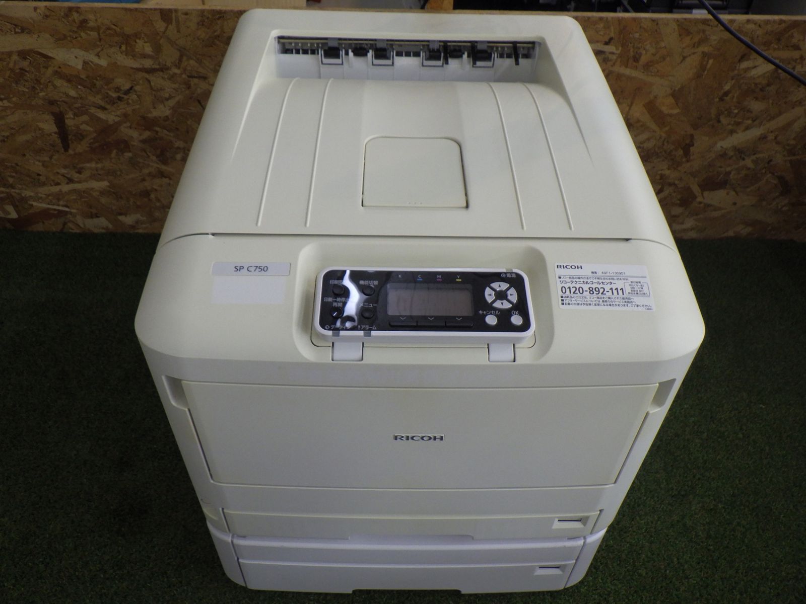 リコー A3カラーレーザープリンター RICOH SP C750 ※重量47kg 2