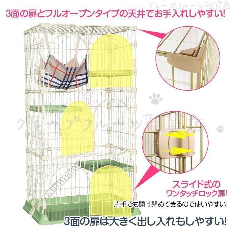 ペットハウス 3段