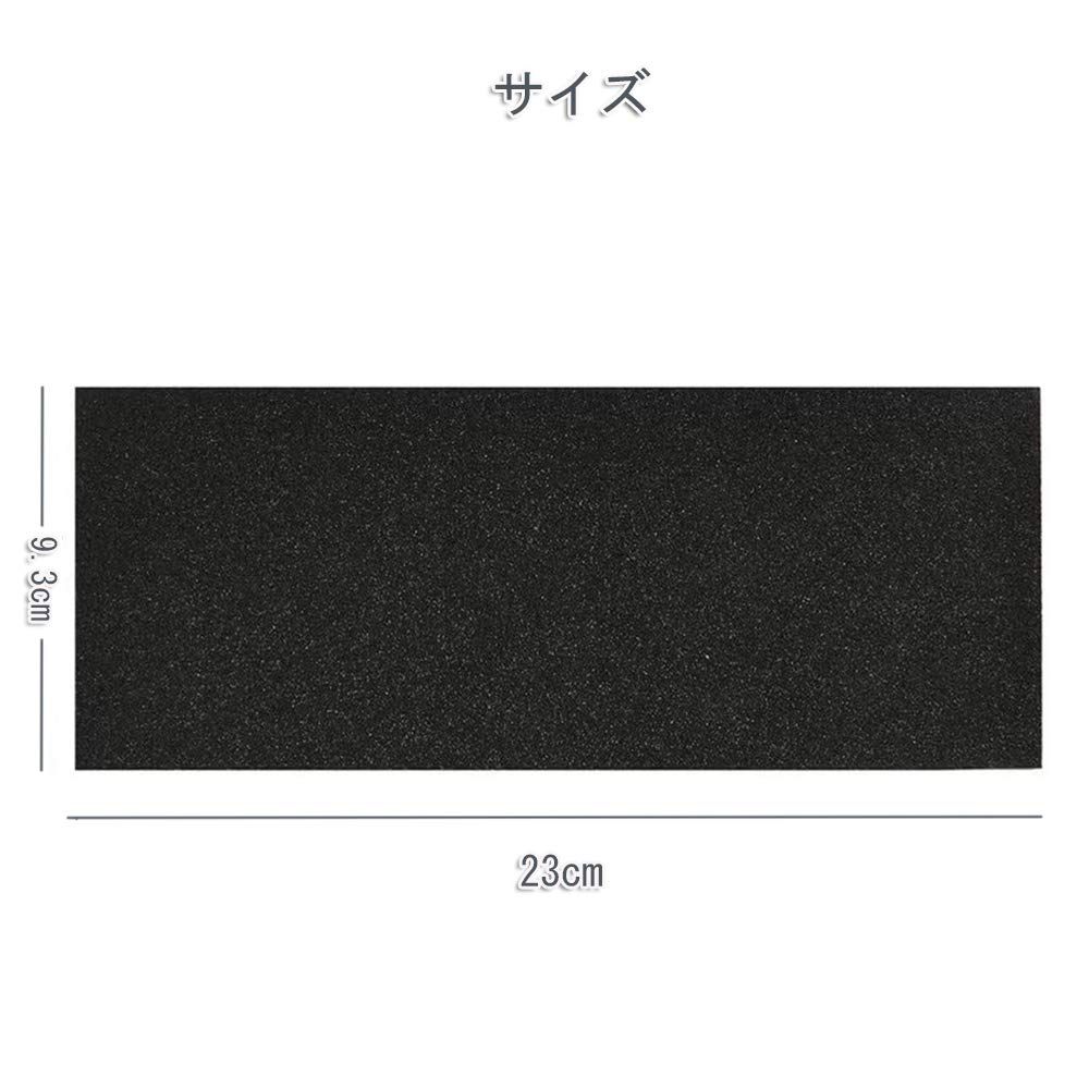 サンダー取り付け