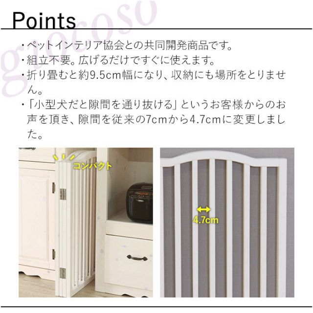 ペット
