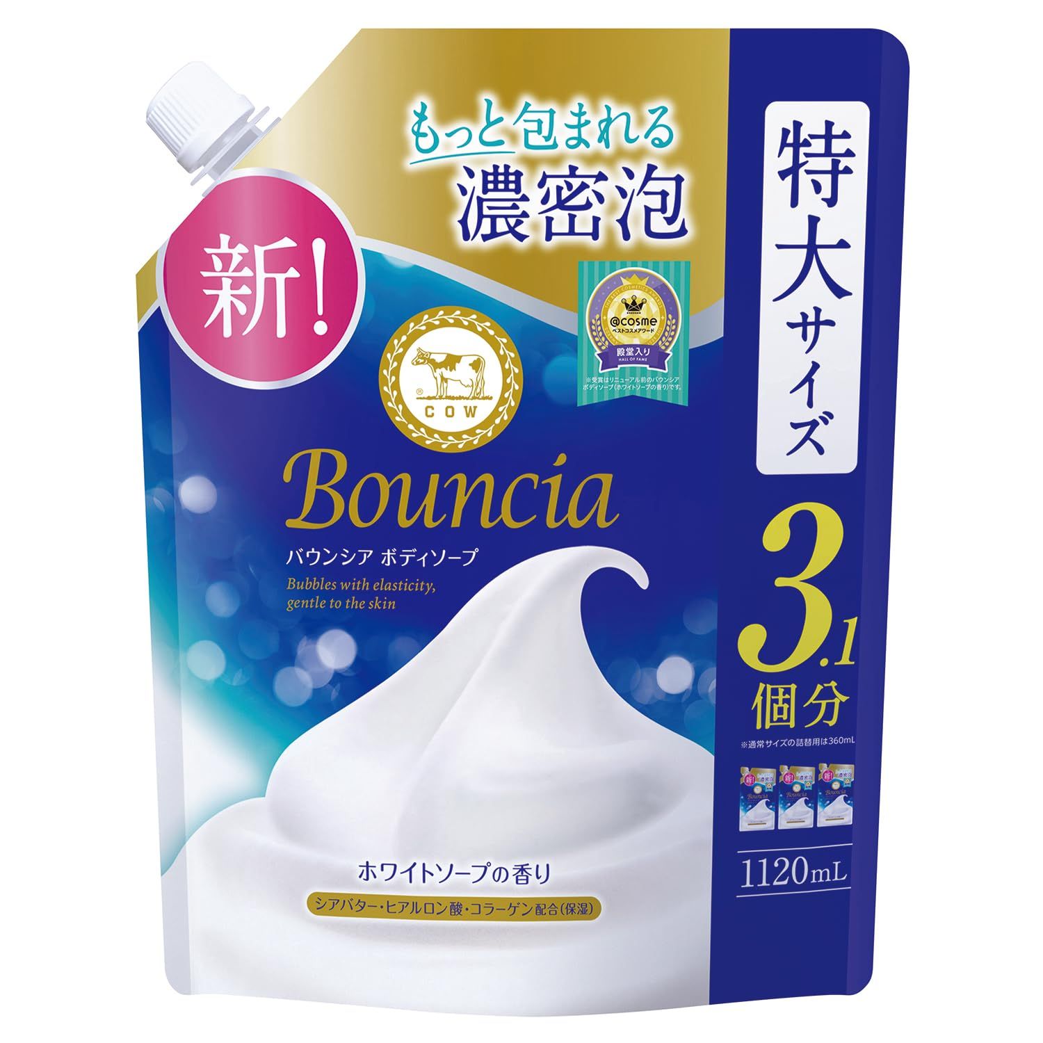 バウンシア ボディソープ ホワイトソープの香り 詰替用 1120mL 