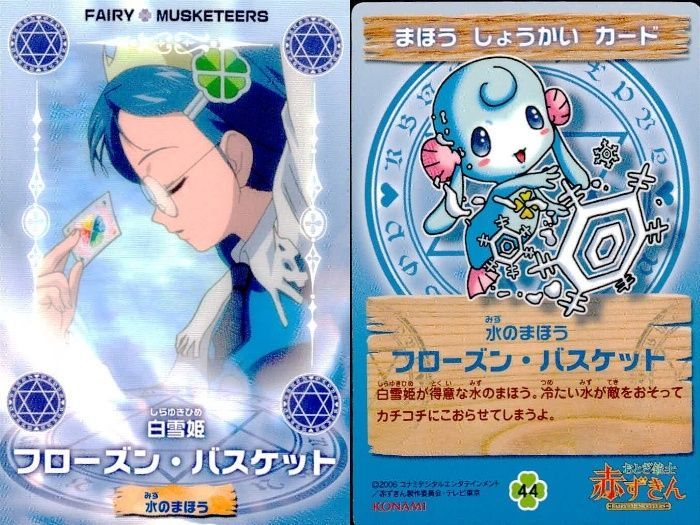 ux152 カード おとぎ銃士 赤ずきん カード まとめ 白雪姫 いばら姫