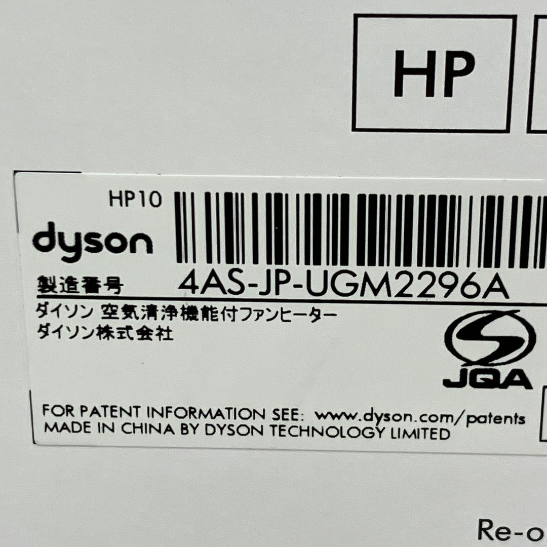 空気清浄ファンヒーター S10480633