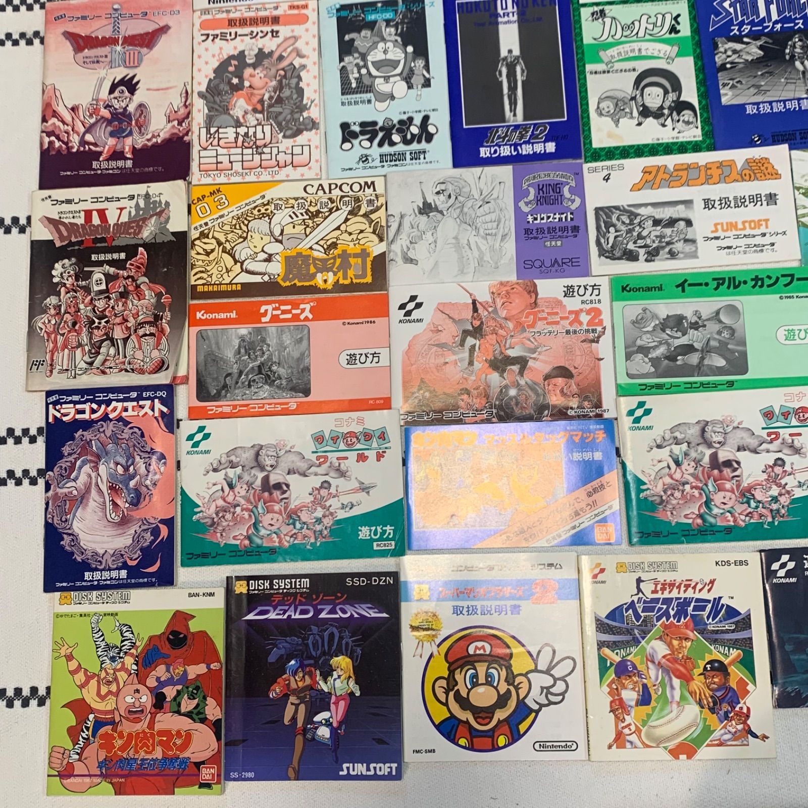 ファミコン 取扱説明書 レトロ ファミリーコンピュータ UP786_INFO