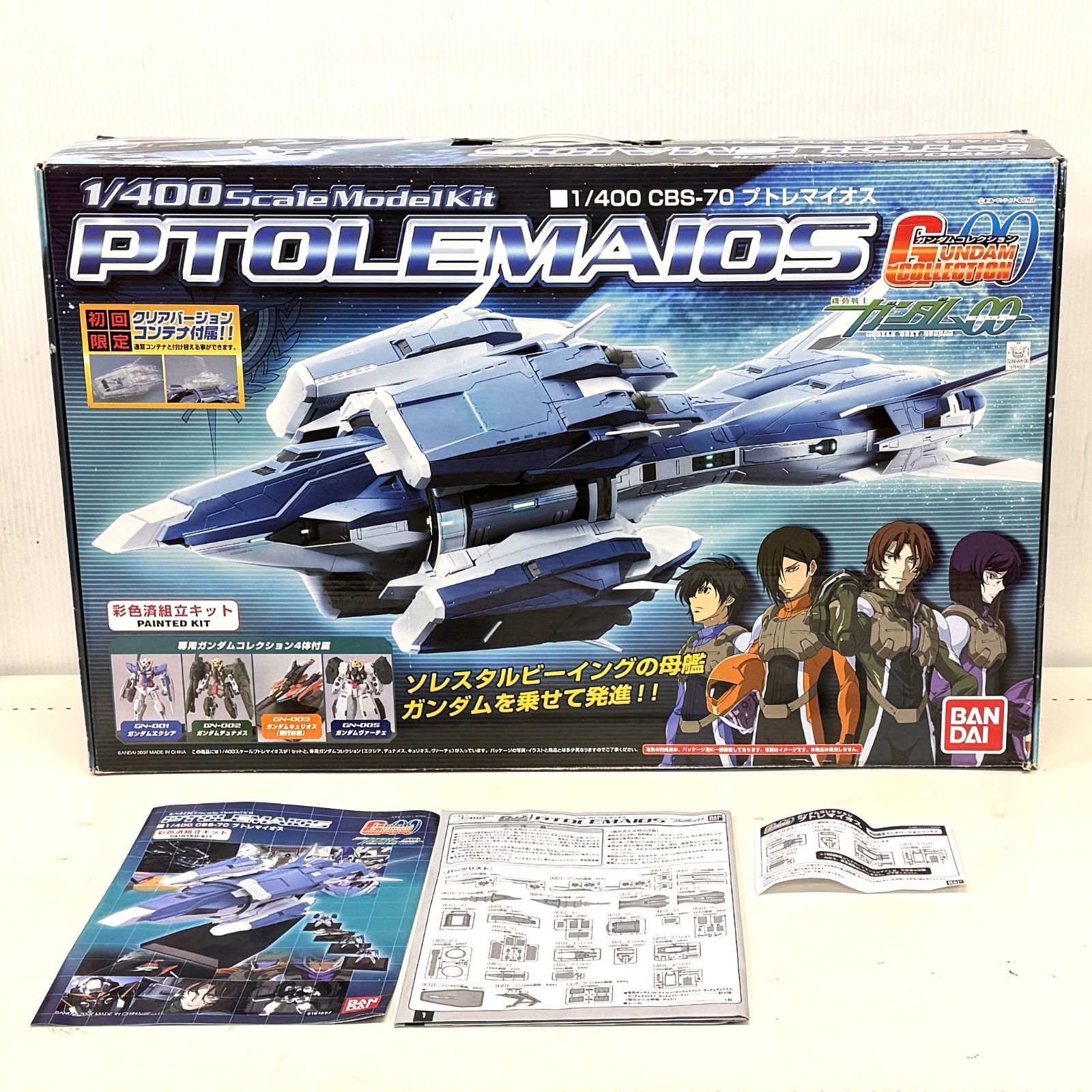 1/400 ガンダムコレクション プトレマイオス 初回特典付 組立済 ガンダム00 - メルカリ