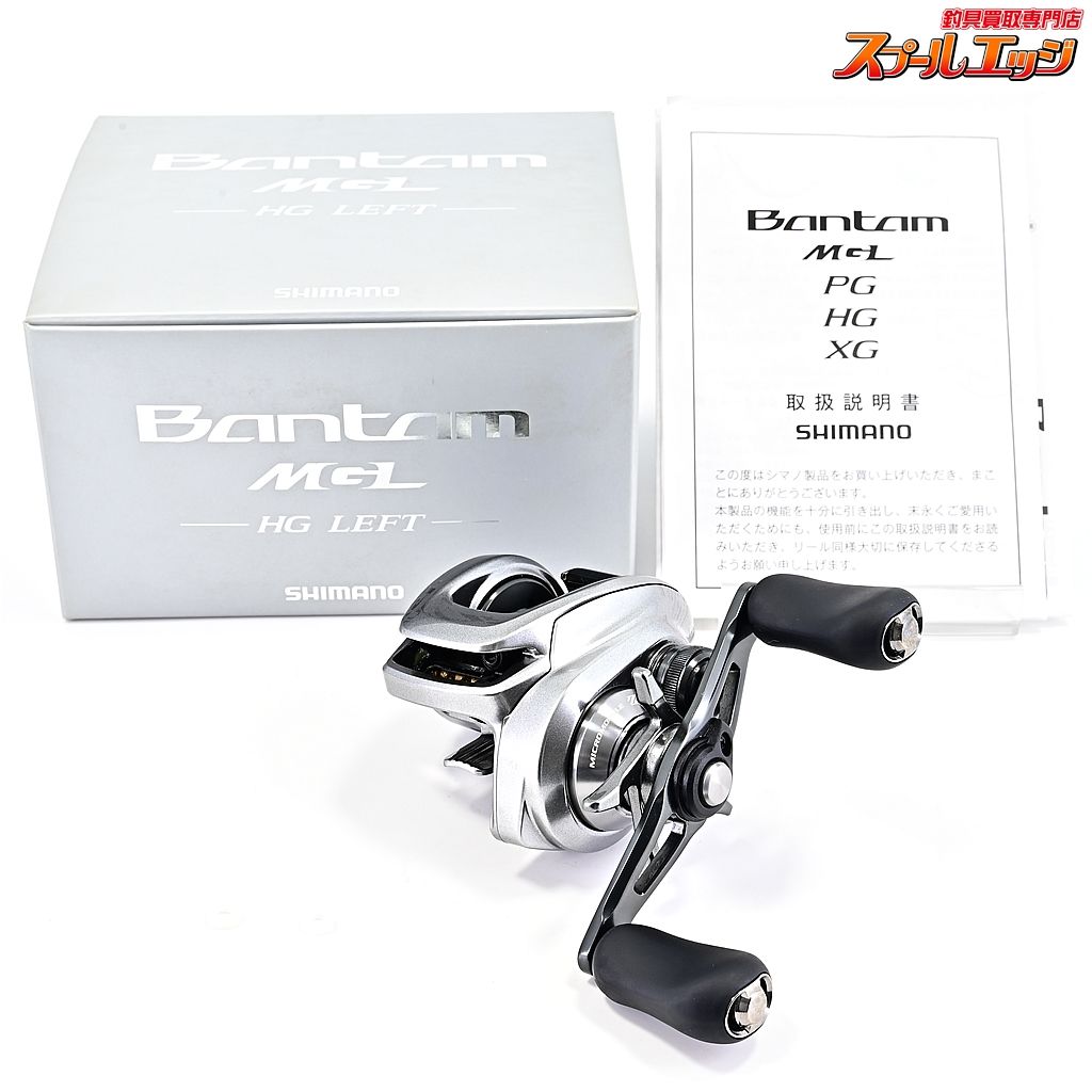 フィッシング 【シマノ】 18バンタム MGL HG SHIMANO Bantamm39965