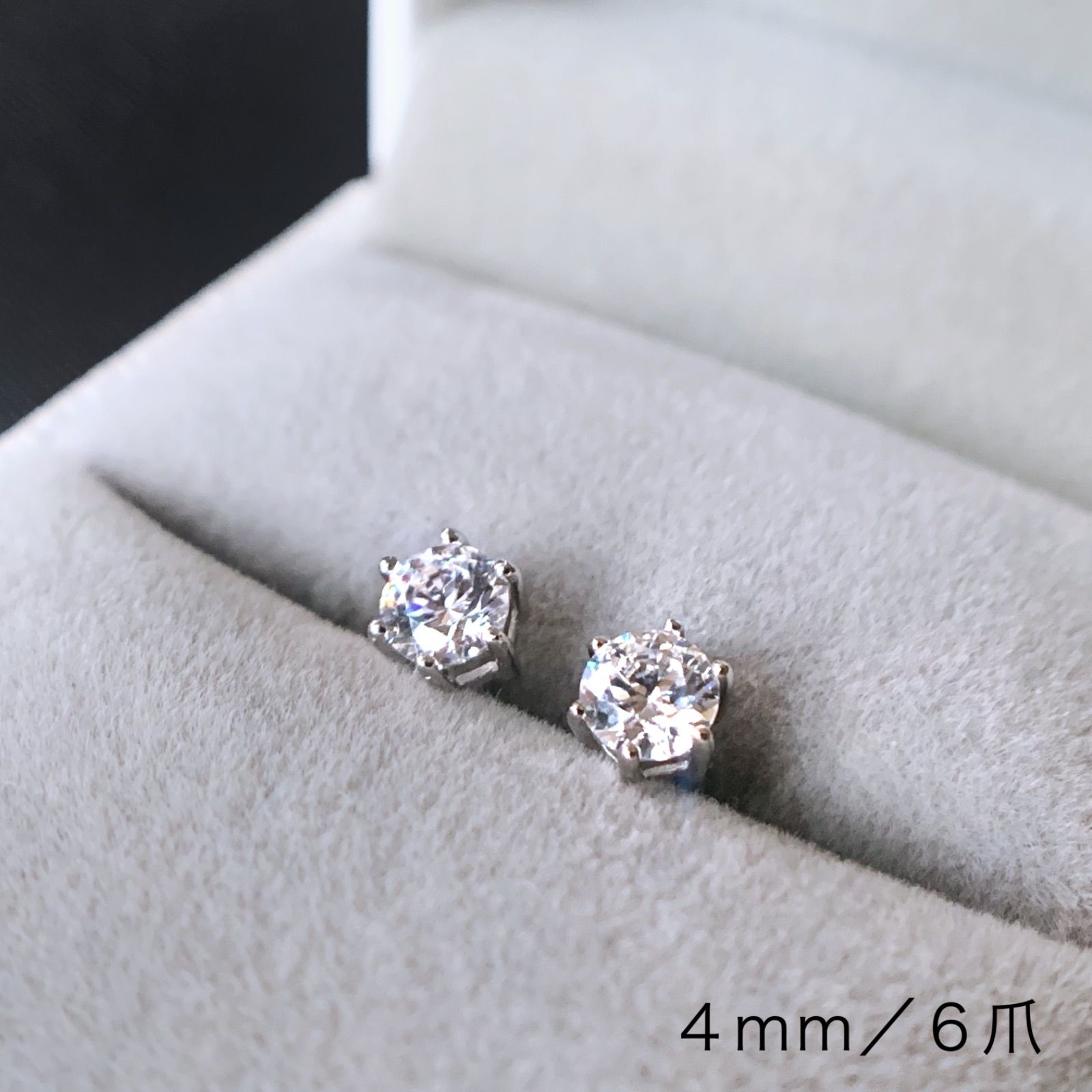 62%OFF!】 a221粒ダイヤピアス 6mm 6爪 スワロフスキー asakusa.sub.jp