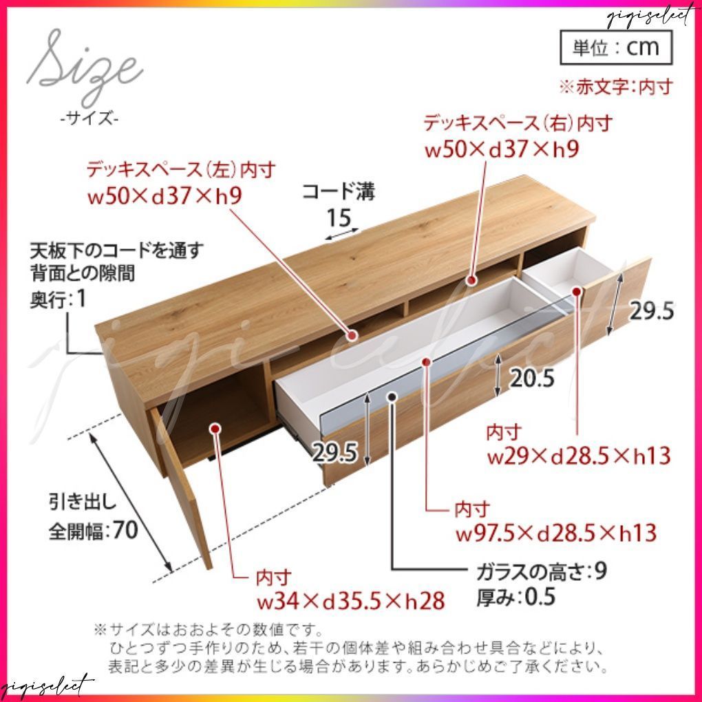 シンプルで美しいスタイリッシュなテレビ台