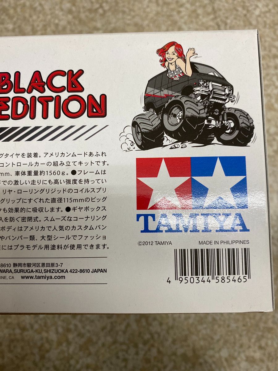 未組立品 タミヤ ラジコン ランチボックス ブラックエディション