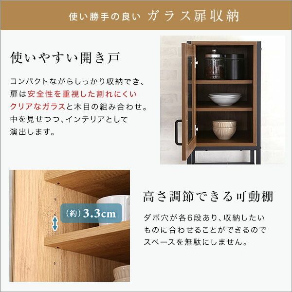 食器棚