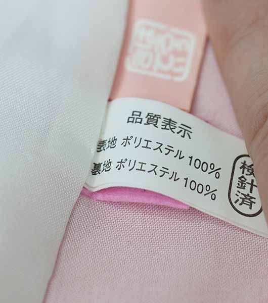七歳 女児 着物と長襦袢セット 仕立て上がり 緑地 キティー NO40247 七歳 女児 着物と長襦袢セット 仕立て上がり 赤地 ハロー