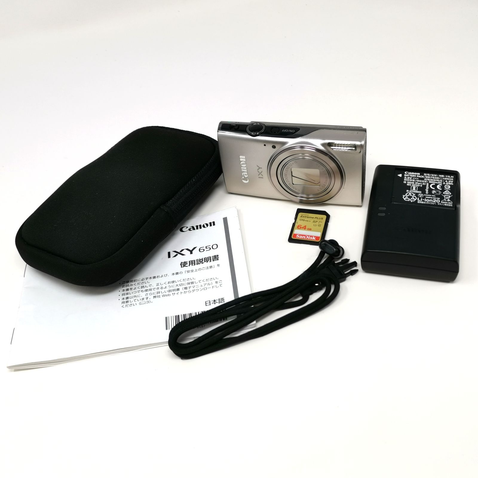 SDカード付 CANON IXY650 シルバー
