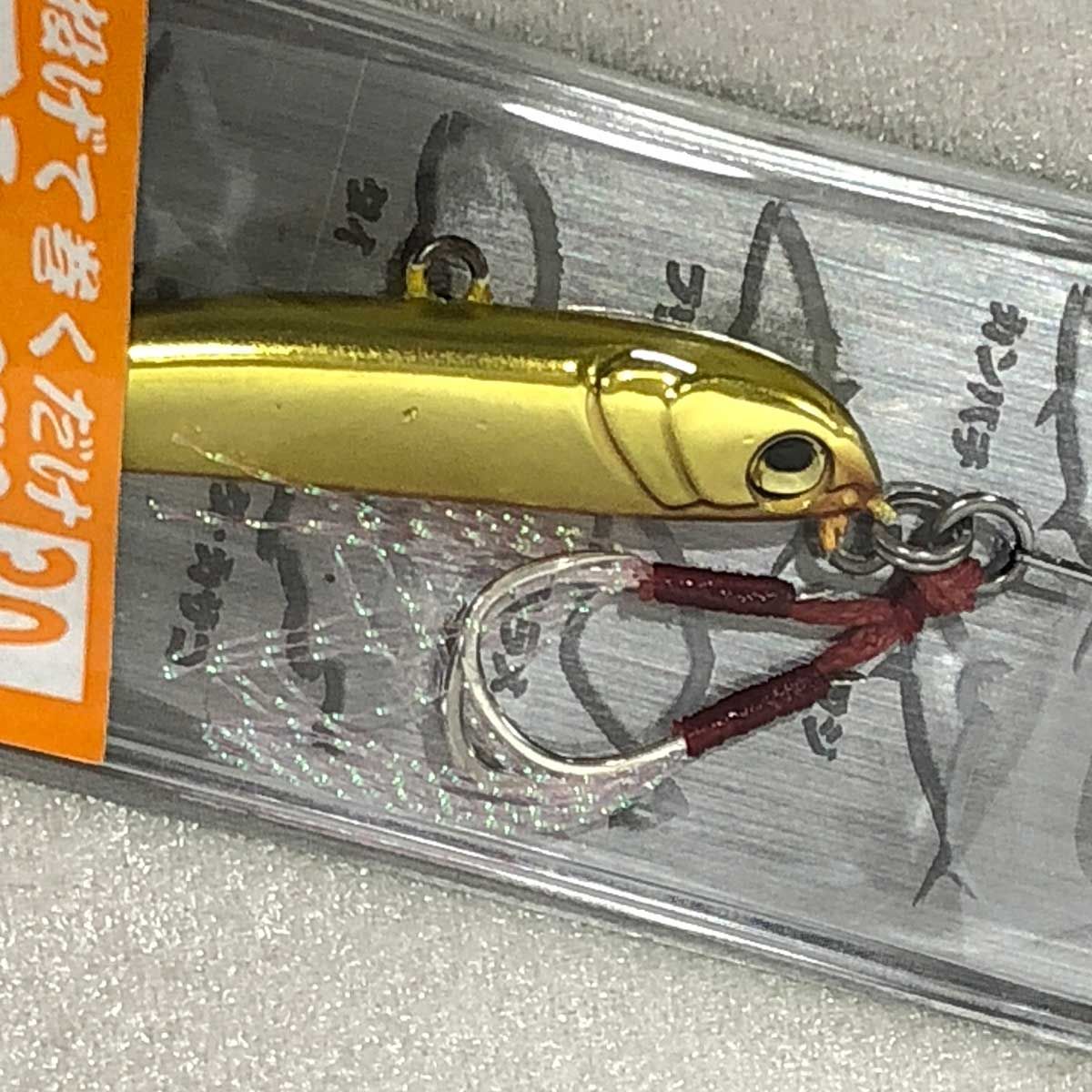 2個セット