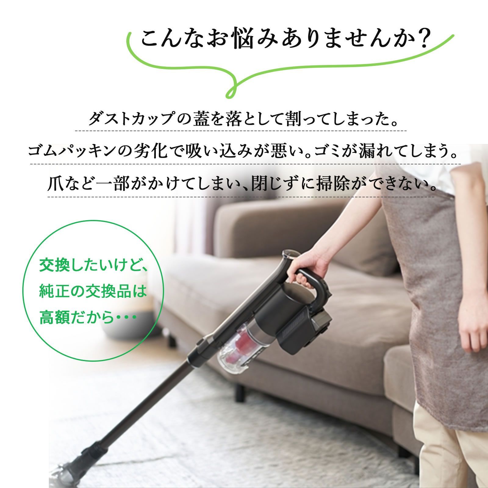 ダイソン v7 v8 クリアビン 互換品 dyson ダスト カップ ボックス ビン