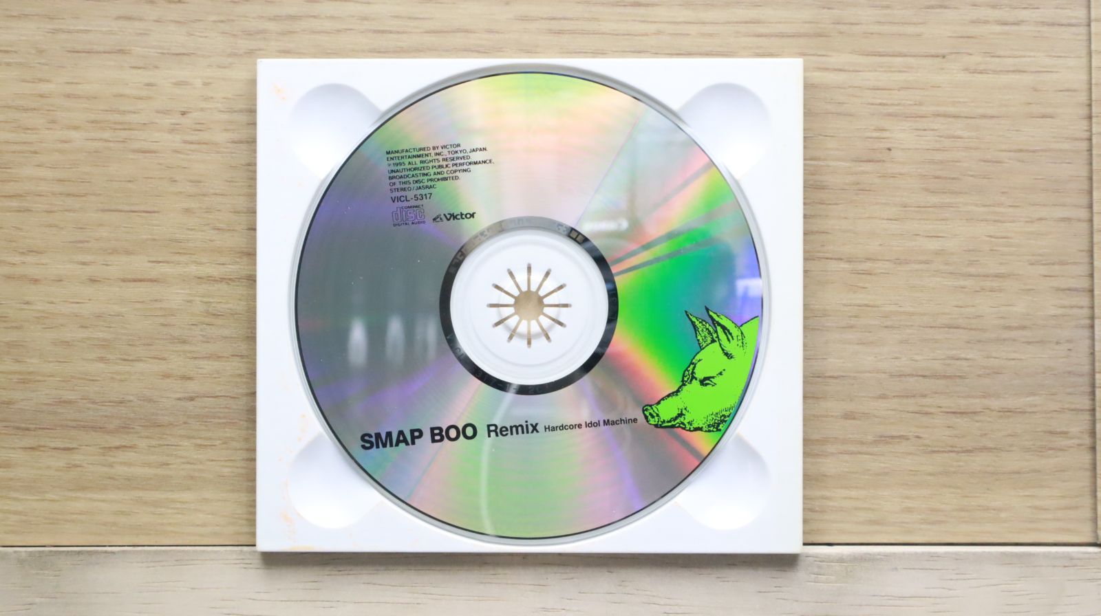 希少盤　Smap　スマップ　Boo　レコード　LP 希少盤 Smap スマップ Boo レコード LP