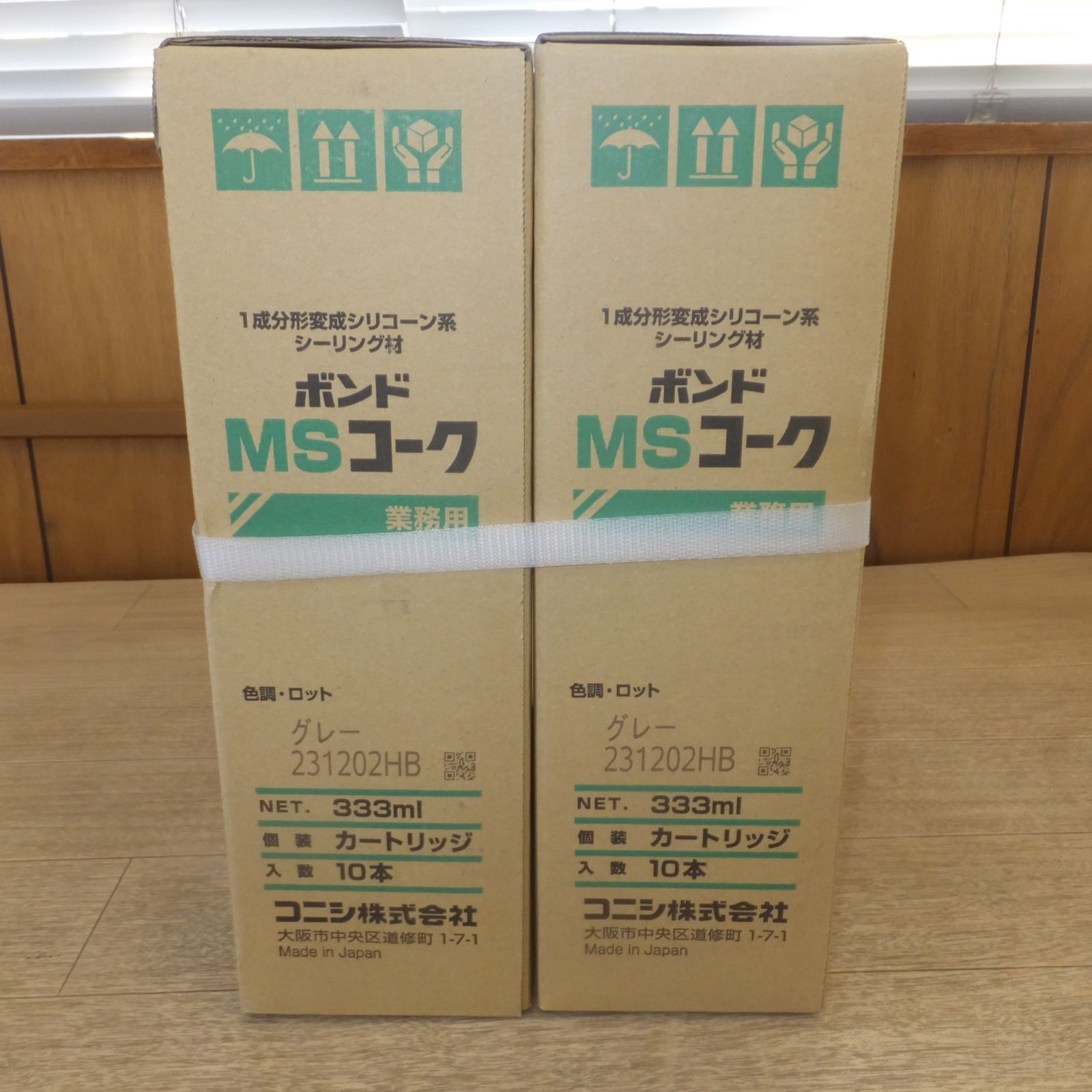 [送料無料] 未使用★コニシ ボンド MSコーク 業務用 グレー 231202HB 333ml 10本入 2箱 計 20本 セット　1成分形変成シリコーン系シーリング材(4)★