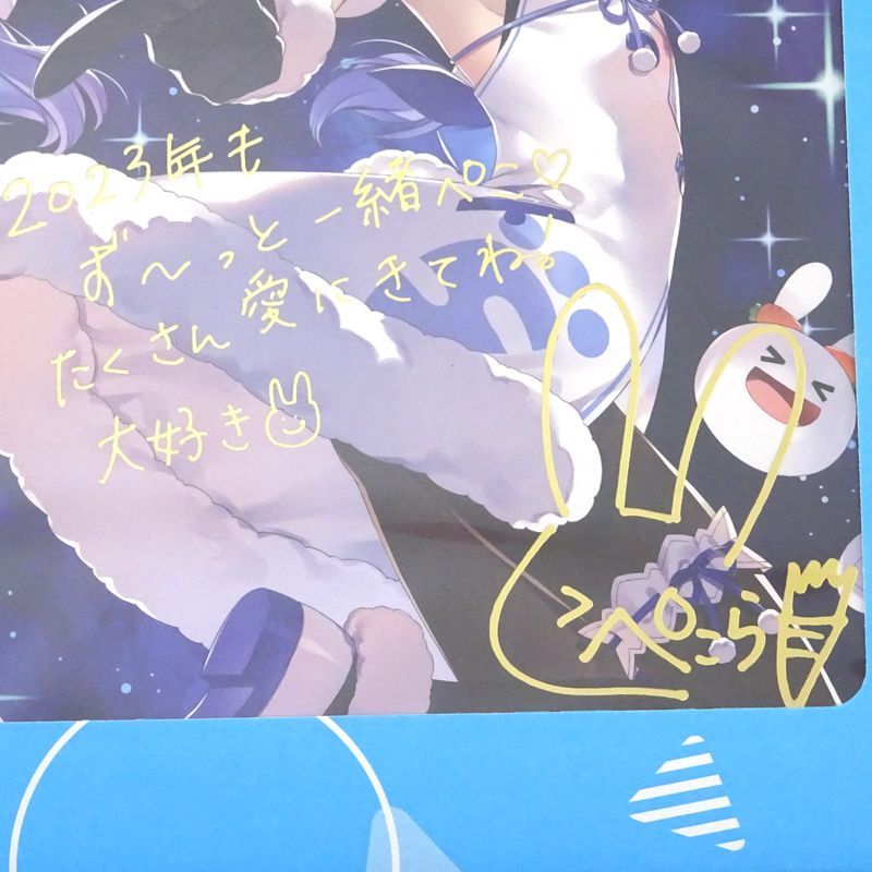 ポストカード　兎田ぺこら 箔押し複製サイン＆メッセージ入り憂姫はぐれ描き下ろしポストカード 「バーチャルYoutuber ホロライブ 兎田ぺこら 誕生日記念2023 誕生日記念フルセット」 購入特典 ホロライブ 誕生日記念2024 箔押し複製サイン&メッセージ入り