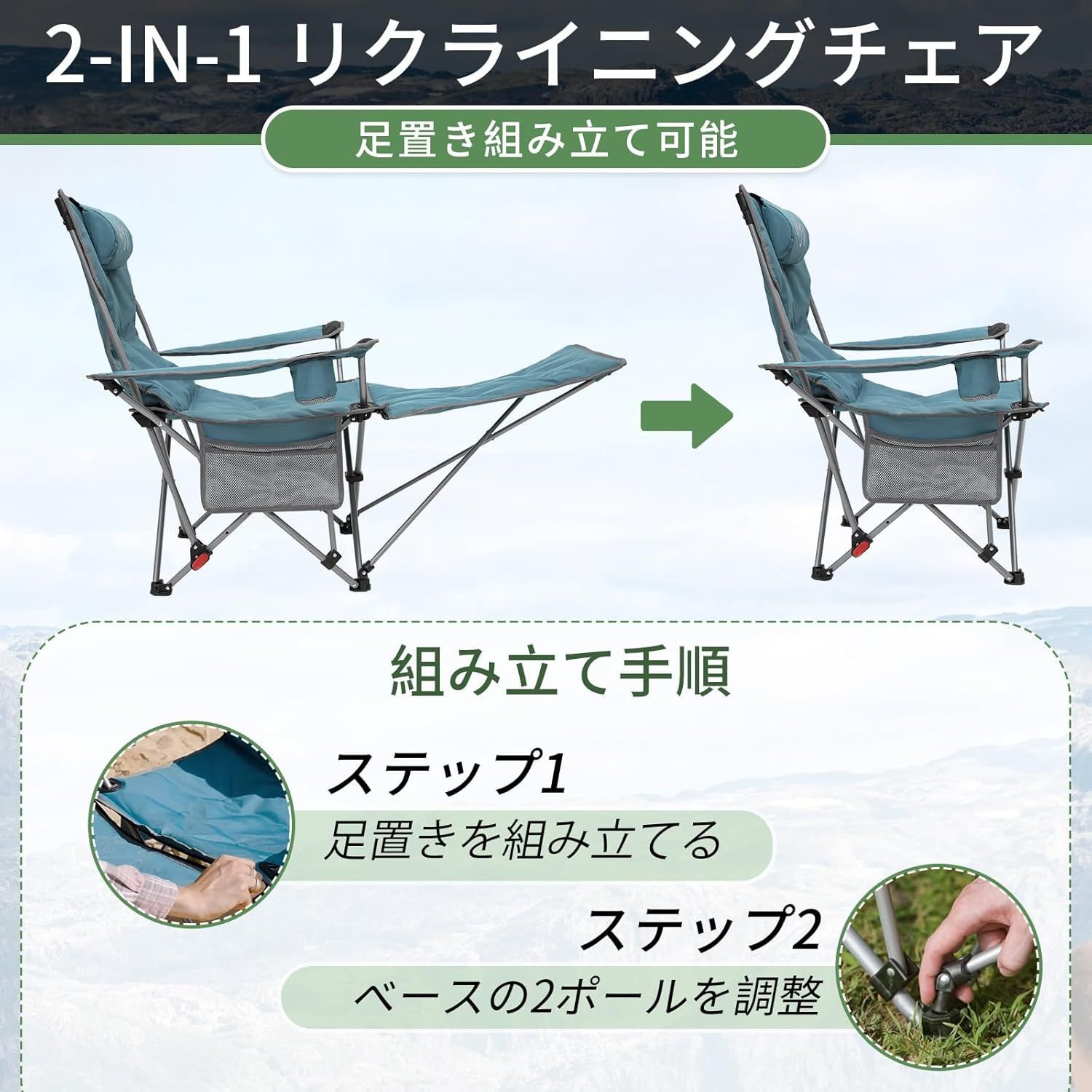 WEJOY アウトドア