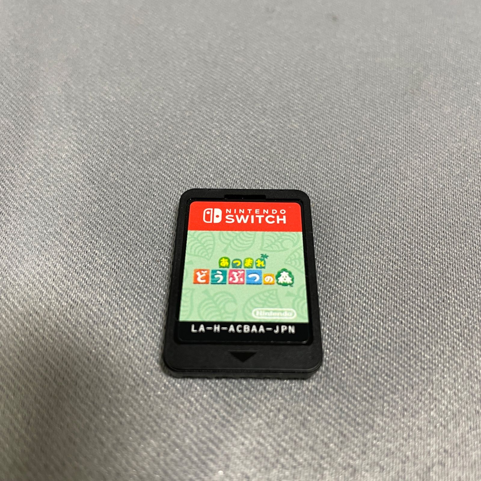 中古品　ニンテンドーSwitch あつ森モデル　ソフトなし　ケース付き Nintendo Switch 送料無料 中古 あつまれ どうぶつの森セット