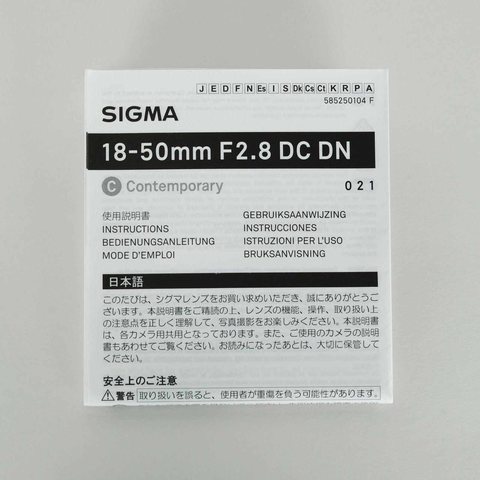 18-50mm