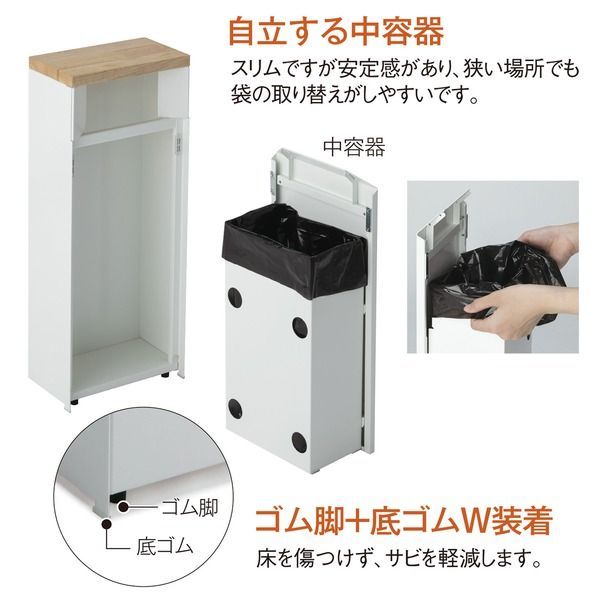 テラモト サニタリースリムボックス