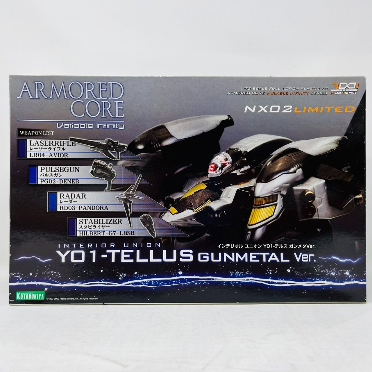コトブキヤ アーマード･コア インテリオル ユニオン Y01-テルス ガンメタver. プラモデル | ARMORED CORE INTERIOR UNION Y01-TELLUS GUNMETAL Ver.