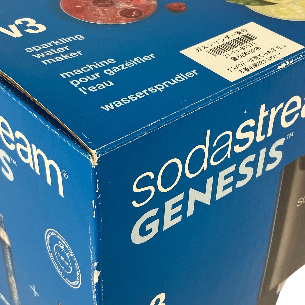 SodaStream GENESIS