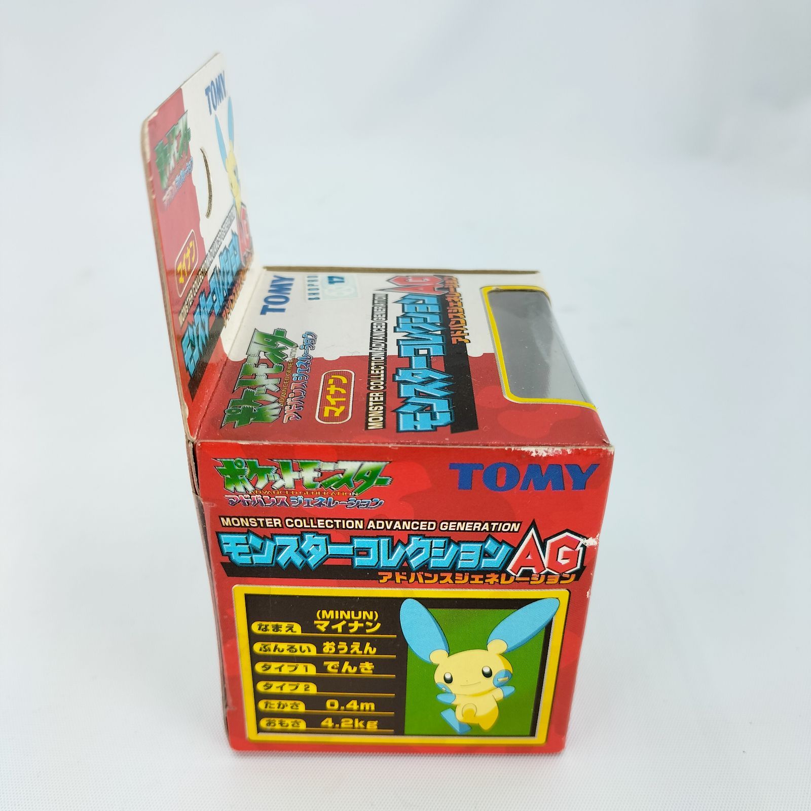 SS】TOMY製 ポケモン モンコレAG 312 マイナン モンスター